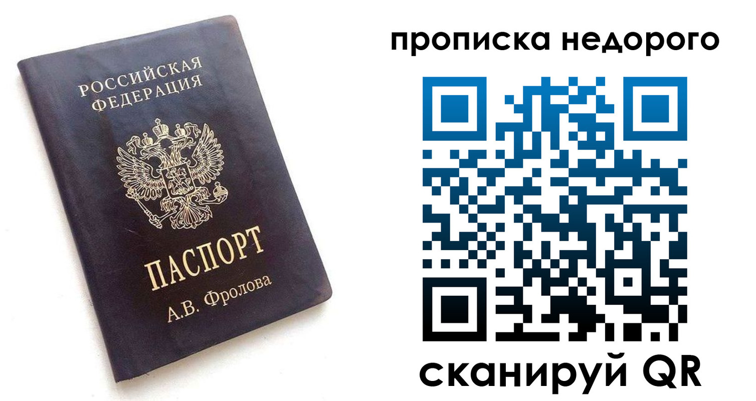 регистрация для дет. сада в Камчатской области