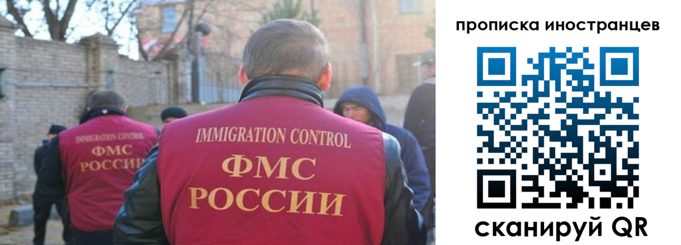 временная регистрация купить в Камчатской области