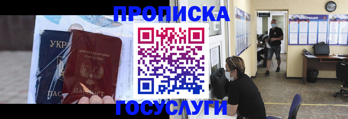 регистрация для школы в Камчатской области