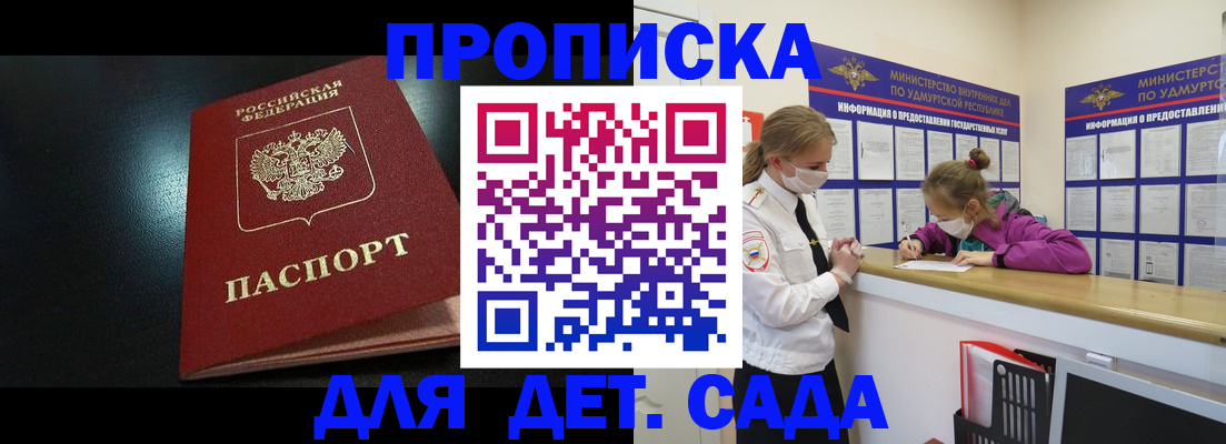 найти адрес прописки в Камчатской области