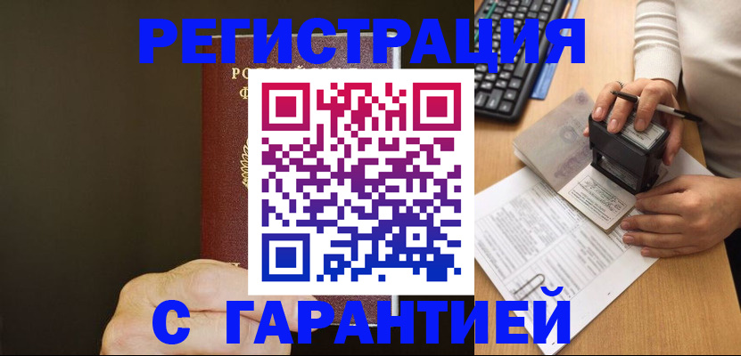 найти адрес прописки в Камчатской области