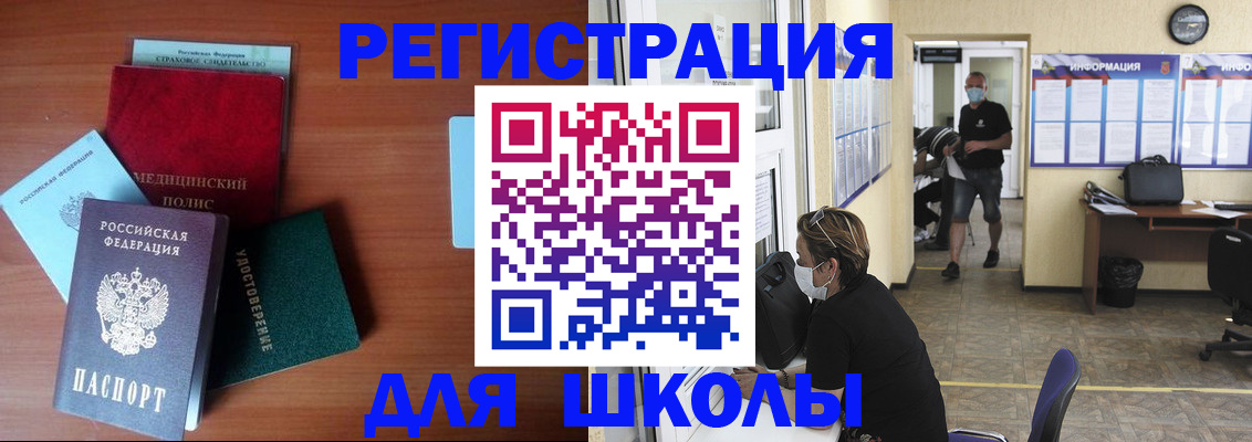 прописка гарантия в Камчатской области